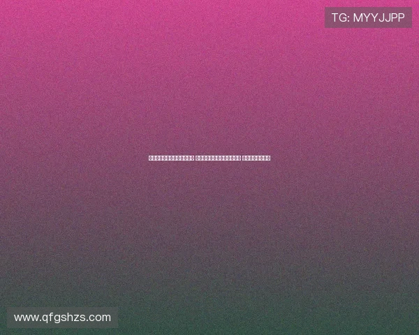 门兴格拉德巴赫对阵法兰克福 尼科埃尔维迪恩格尔哈特首发 堂安律克瑙夫出战